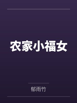 带上系统整顿大理寺