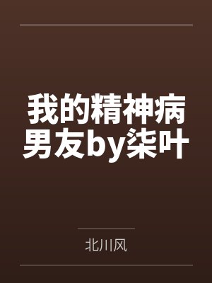 欲长生by尚鸽侯