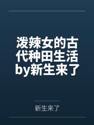 喧嚣未及之处