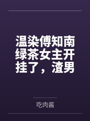 3爱如晚风，欲散难散