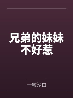 摄心