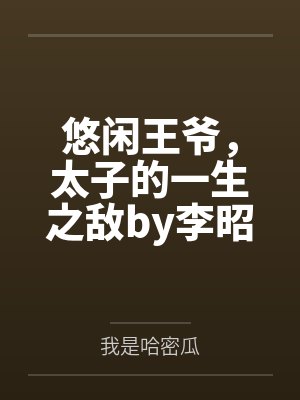 拜伦大陆:圣光的陨落
