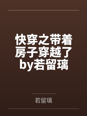 突然接到女儿的求救电话