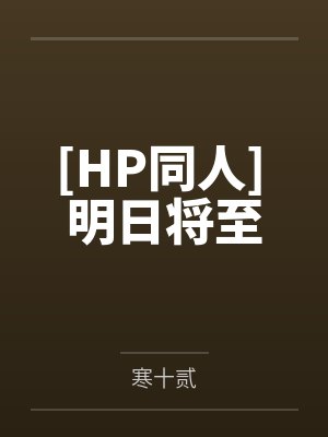 纵情是什么意思