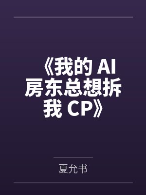 弃徒道祖