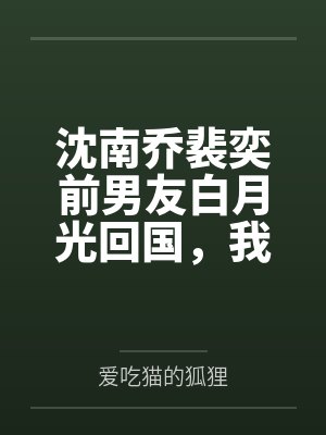 七零乡间食记百度网盘
