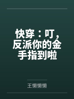 邵星辰这个名字怎么样